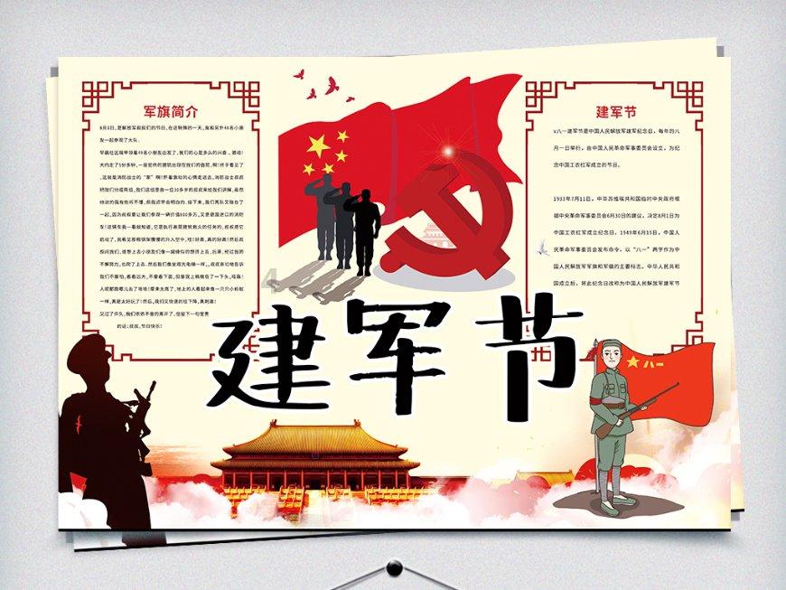 了解时控开关一个星期坏了三个是什么原因?专业知识,加入知识星球平台